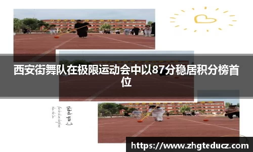 yy体育