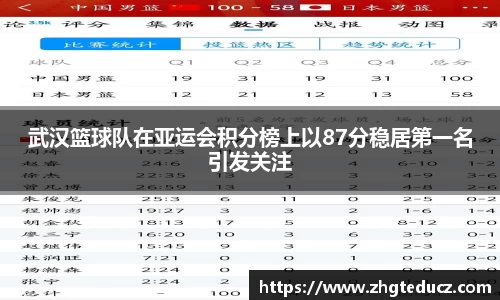 易游体育