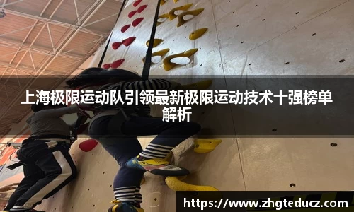 yy易游体育