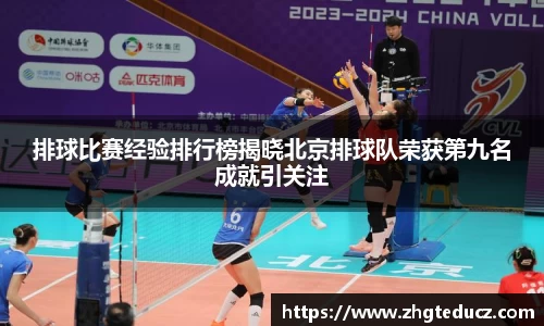 yy体育
