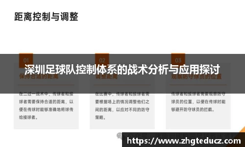 易游体育