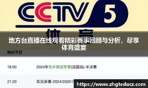 yy易游体育