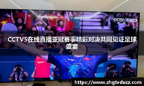 易游体育