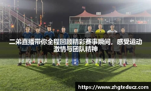 易游体育