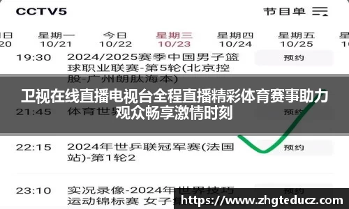 yy易游体育