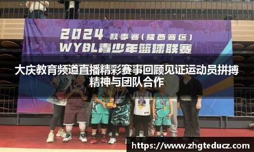 易游体育