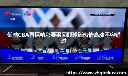 易游体育