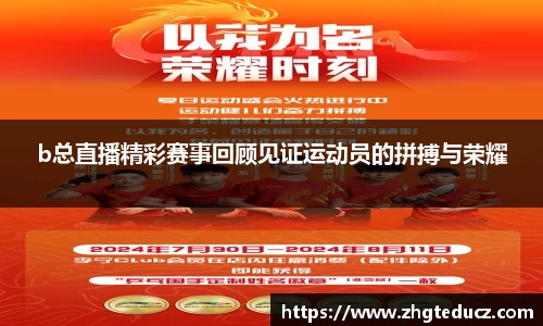yy易游体育