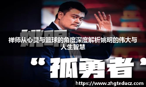 易游体育
