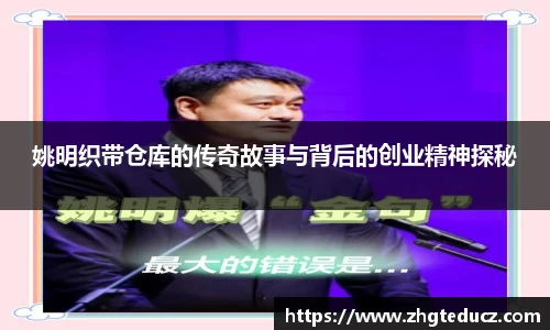 易游体育