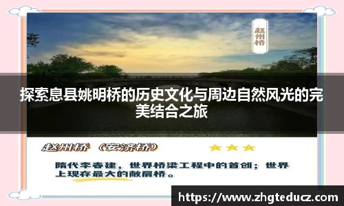 yy易游
