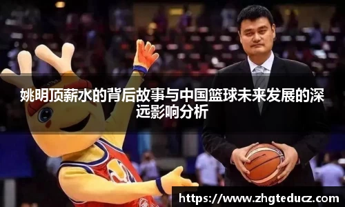 易游体育
