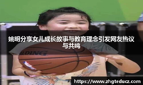 yy易游体育