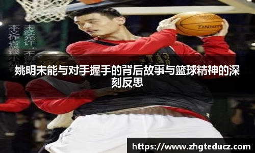易游体育