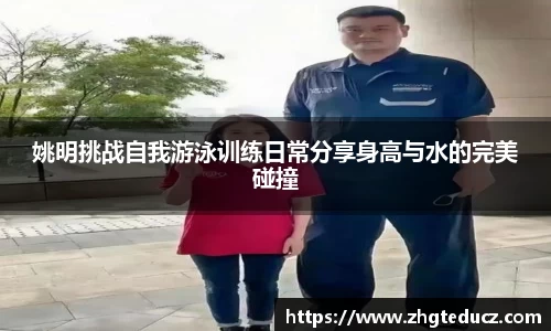 易游体育