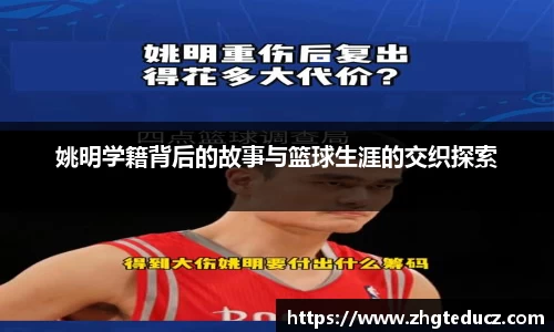 yy易游体育