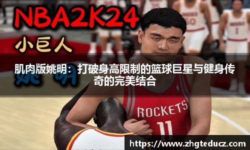 易游体育