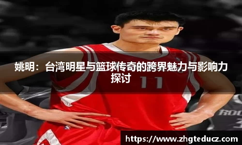 yy易游体育