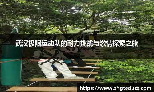 易游体育