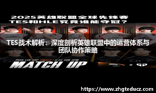 yy易游体育