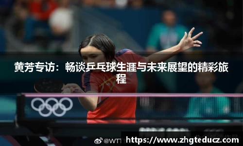 易游体育