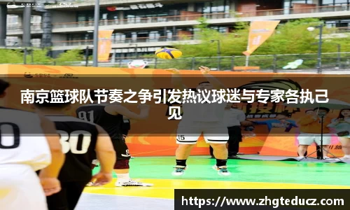 yy易游体育