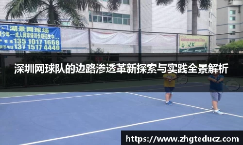 yy易游