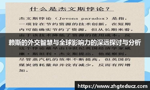 yy易游