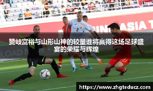 yy易游