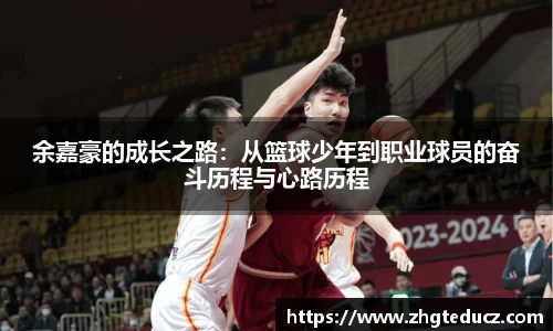 yy体育