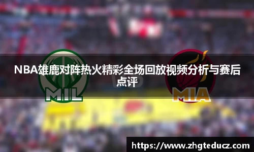 yy易游体育