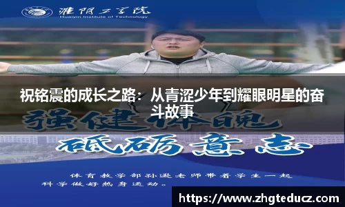 yy体育