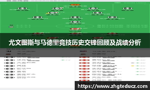 易游体育