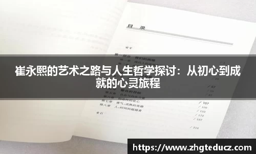 yy易游