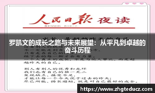 yy易游体育