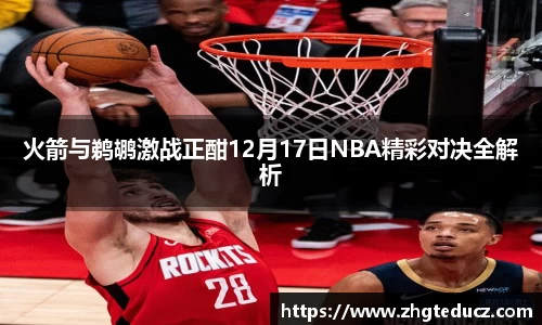 yy易游