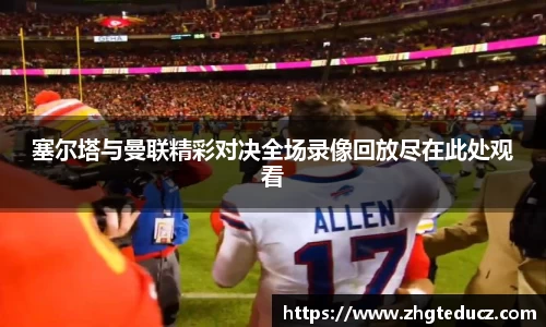 yy易游体育
