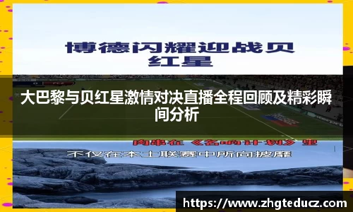 yy体育