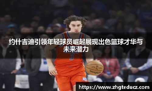 易游体育