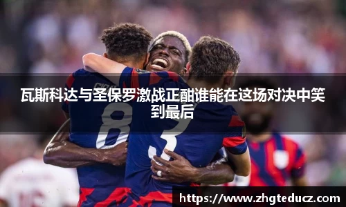 yy易游