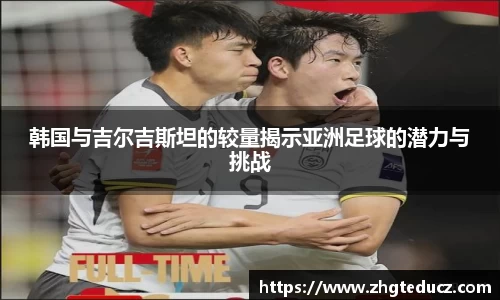易游体育