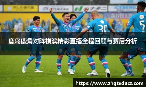 易游体育