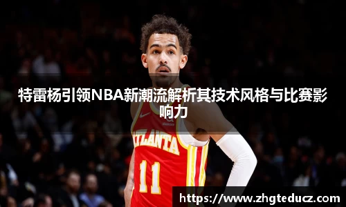 yy易游体育