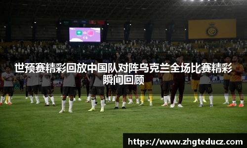 yy易游