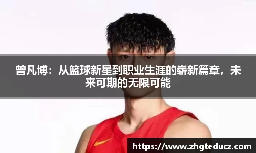 yy易游