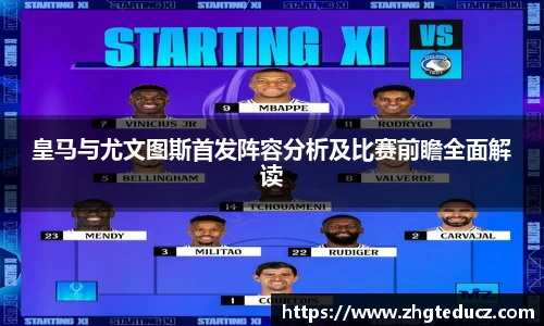 易游体育