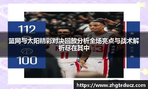 yy体育