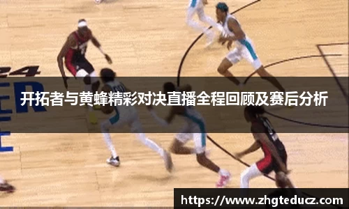 yy易游体育