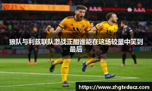yy易游体育