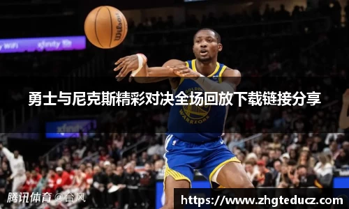 yy易游体育